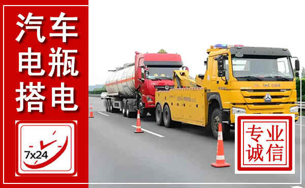 费县吊车,汽车救援吊车电话