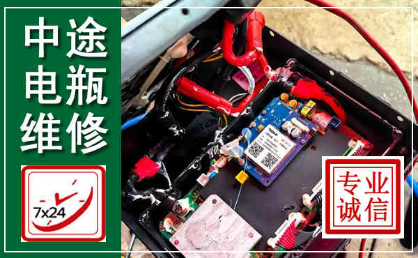 费县汽车换电瓶,附近电瓶维修救援电话