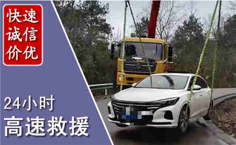 费县高速公路救援场景与案例