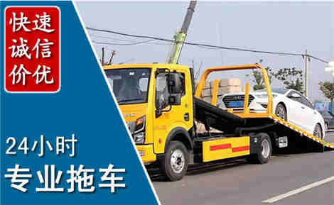 费县拖车救援场景与案例