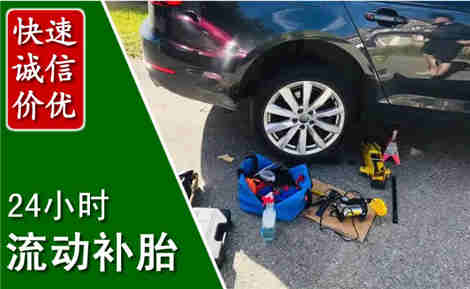 费县流动补胎场景与案例