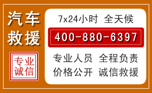 费县夏季多雨季节，新能源汽车救援的五大注意事项