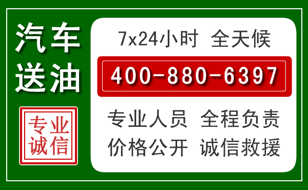 费县拖车救援发展新趋势：北斗导航系统加持下的拖车救援特点