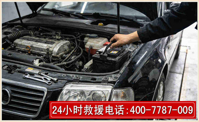 费县汽车搭电 费县汽车搭电